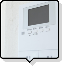 インターホン工事