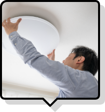 照明器具交換・修理